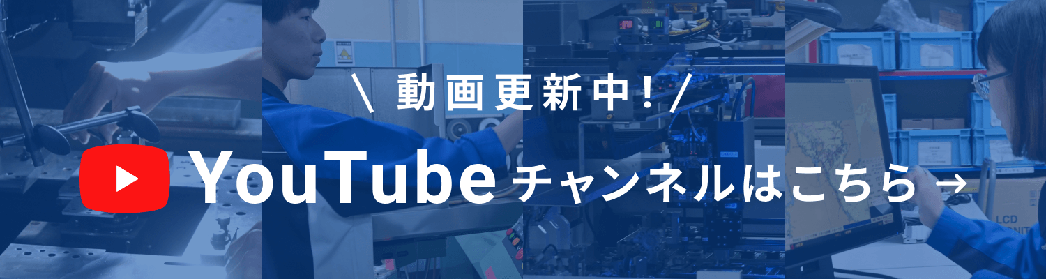 YouTubeチャンネルはこちら