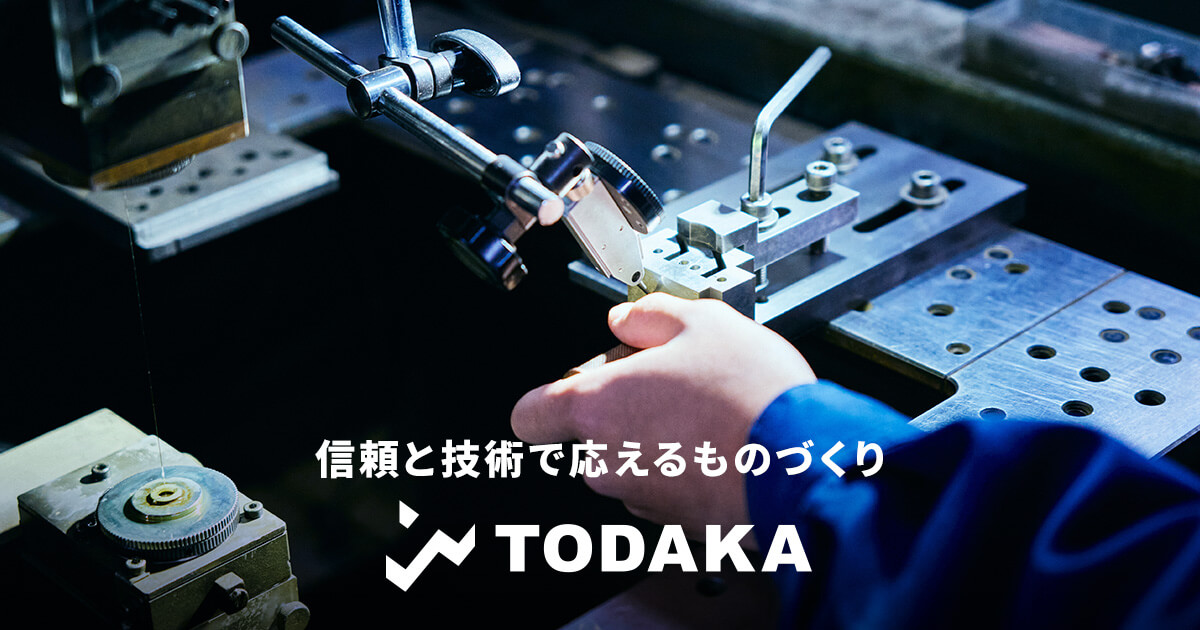 船舶用電子機器開発・販売｜株式会社 戸髙製作所