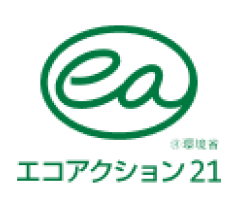 エコアクション21
