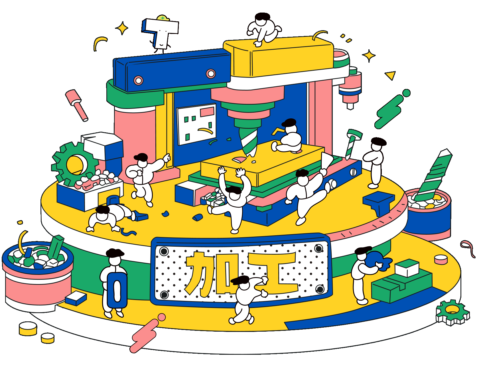 株式会社 戸高製作所 加工事業部