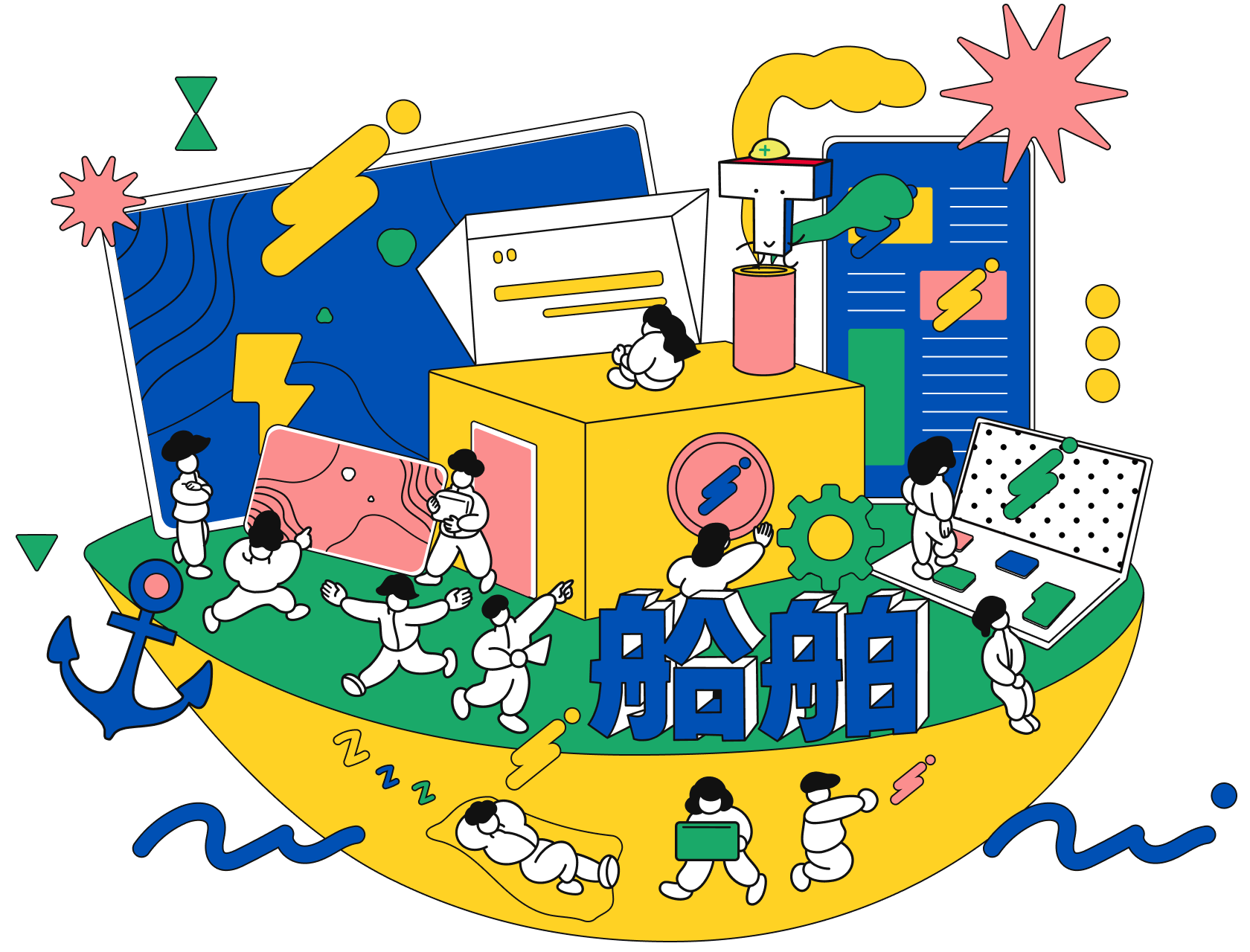 株式会社 戸高製作所 船舶事業部